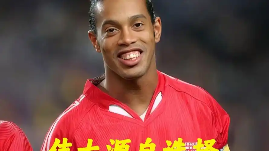 防守能力 防守能力